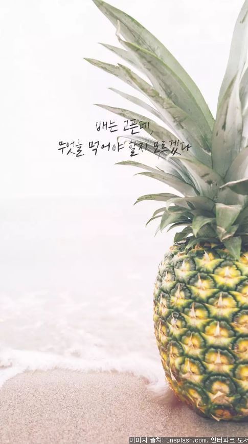  하루쯤은 푹 쉬고 싶은 당신이 보면 좋은 말 | 인스티즈