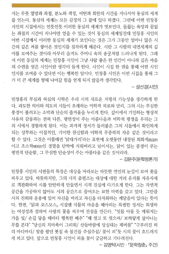 도서출판코스모스 이미지