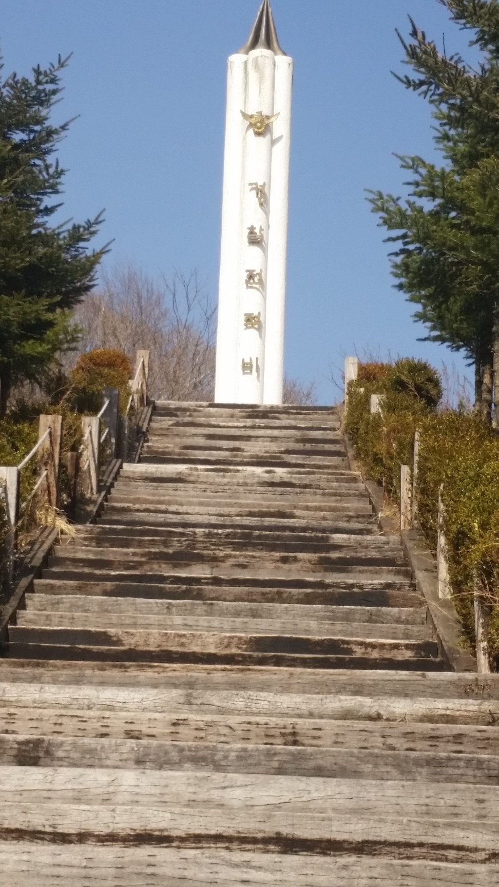 진고개 이미지