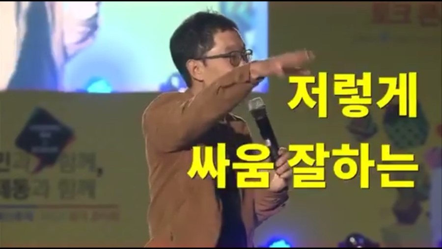 이재명 시장을 향한 김제동의 일침 | 인스티즈