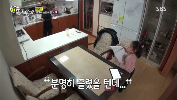 [동상이몽] 2년째 딸과 톡으로 대화 | 인스티즈