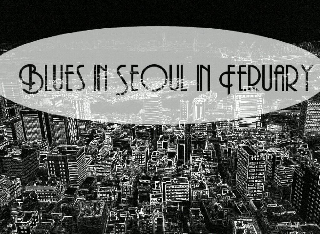 BIS교육 이미지