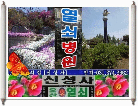 신성사오산열쇠 이미지