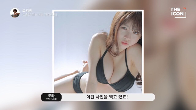 로타가 로리타 오타쿠가 아니라구요?? (+로타계정 신고방법) | 인스티즈