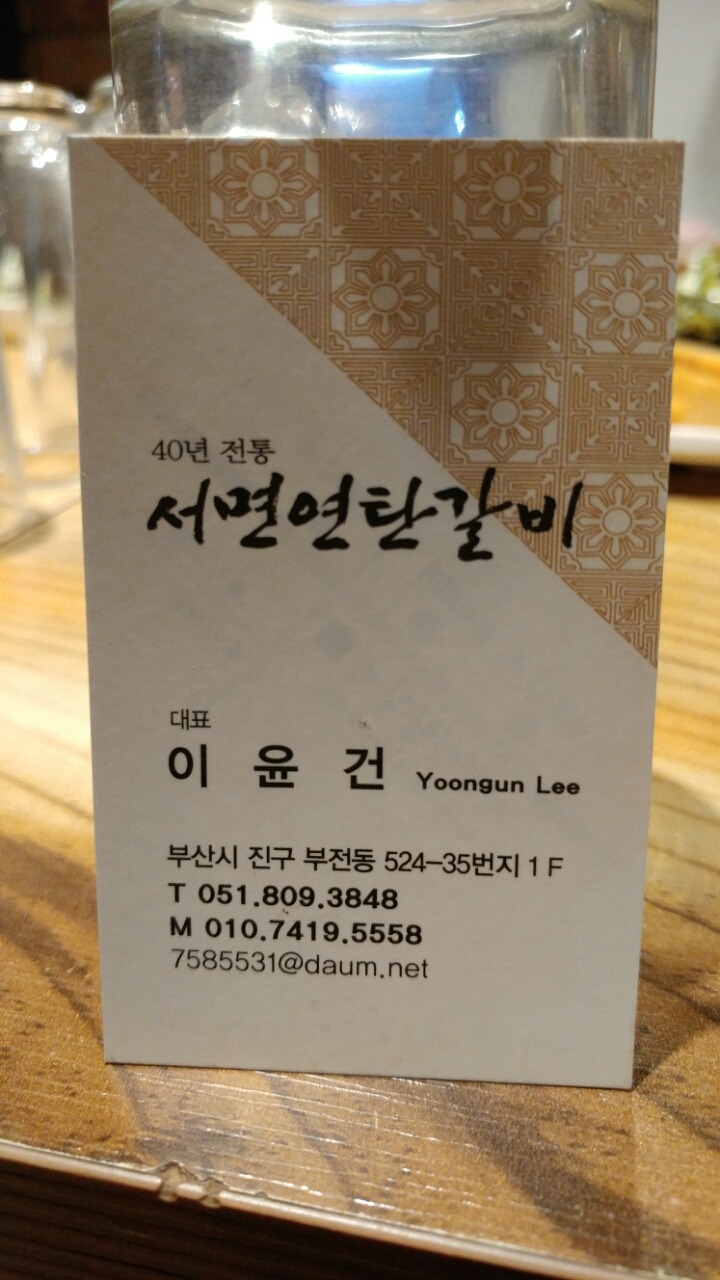 천우장 이미지