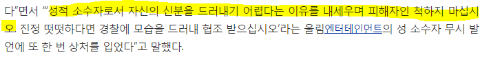 러블리즈 서지수 사건 (자기야=지수러브 판결문 이니셜이 동일하게 나올 수 밖에 없는 이유) | 인스티즈