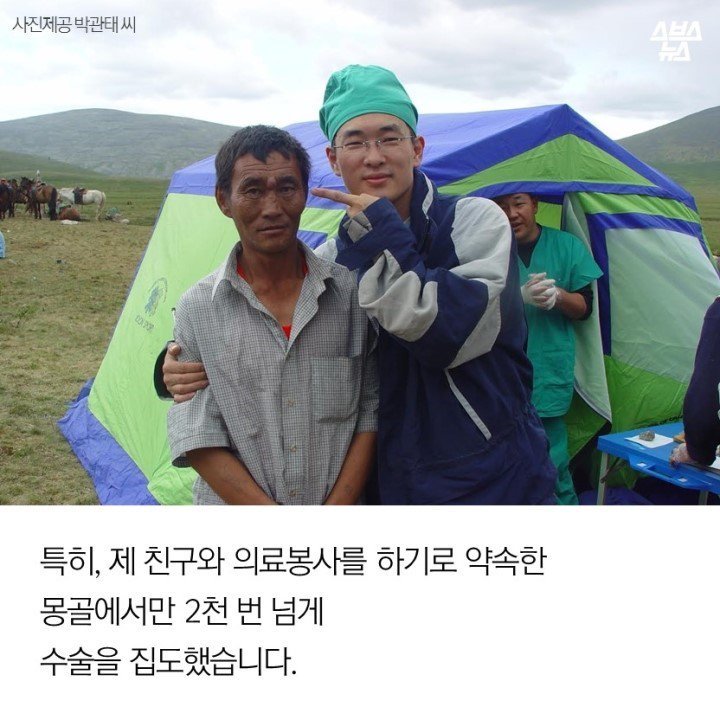 몽골이 반한 남자.jpg | 인스티즈