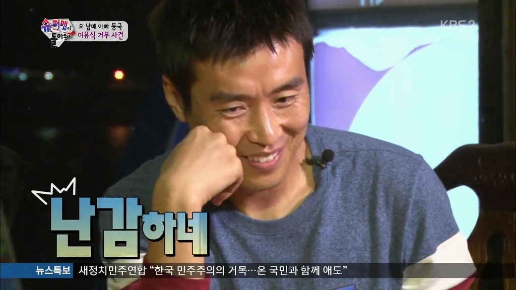 [슈퍼맨이돌아왔다] 생애 처음 빵을 먹어본 대박이 ㅋㅋㅋㅋㅋㅋ.jpg | 인스티즈