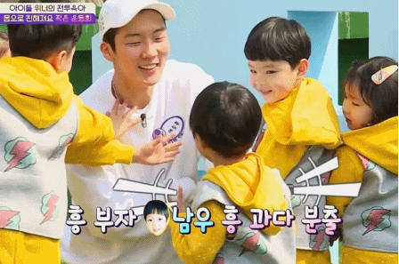 [반달친구] 게임 룰은 몰라도 흥 넘치는 쌍둥이 남우정우 | 인스티즈