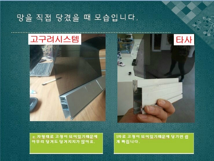 고구려시스템 이미지