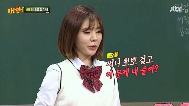 근본없는 하루살이.JPG | 인스티즈