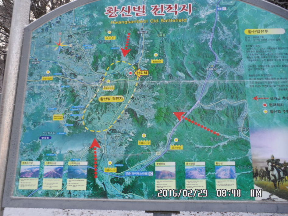 계백쉼터 이미지