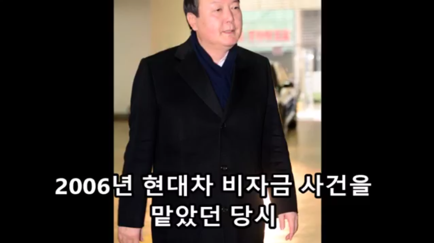 윤석열 신임 서울중앙지검장 역대급 일화 5개 | 인스티즈