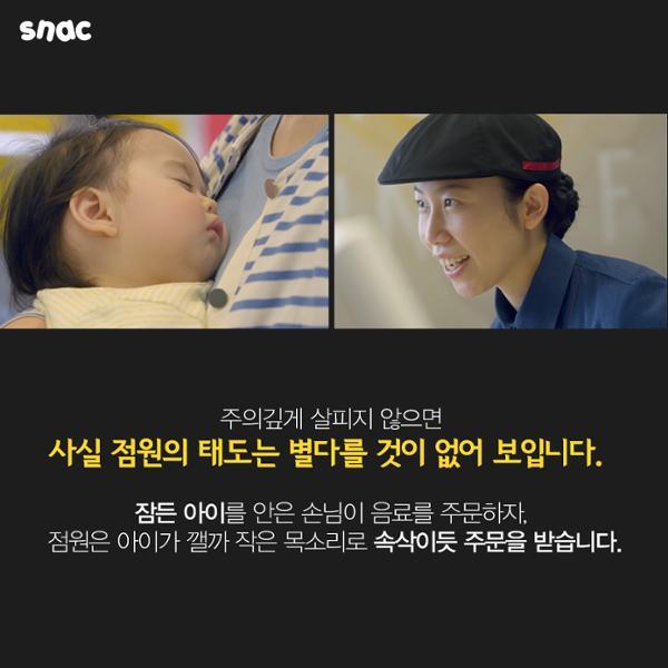 한국식 인사법에 빡친 일본인들 | 인스티즈