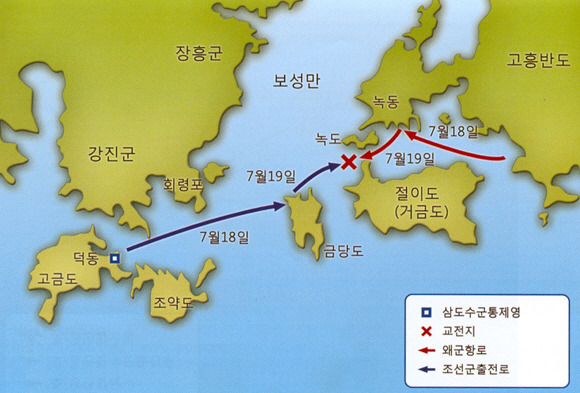 임진-정유왜란 7년간 이순신 장군의 해상전적 | 인스티즈