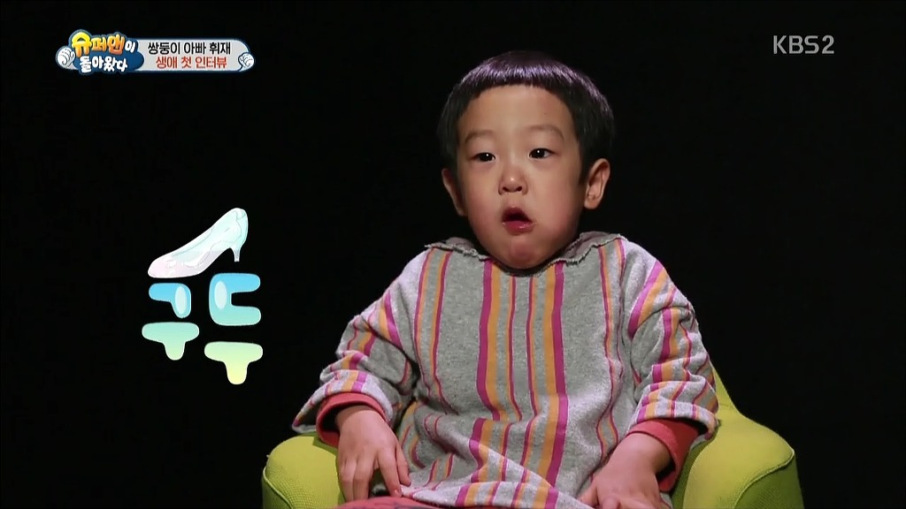 [슈돌] 단독 인터뷰하는 이서준.jpg | 인스티즈