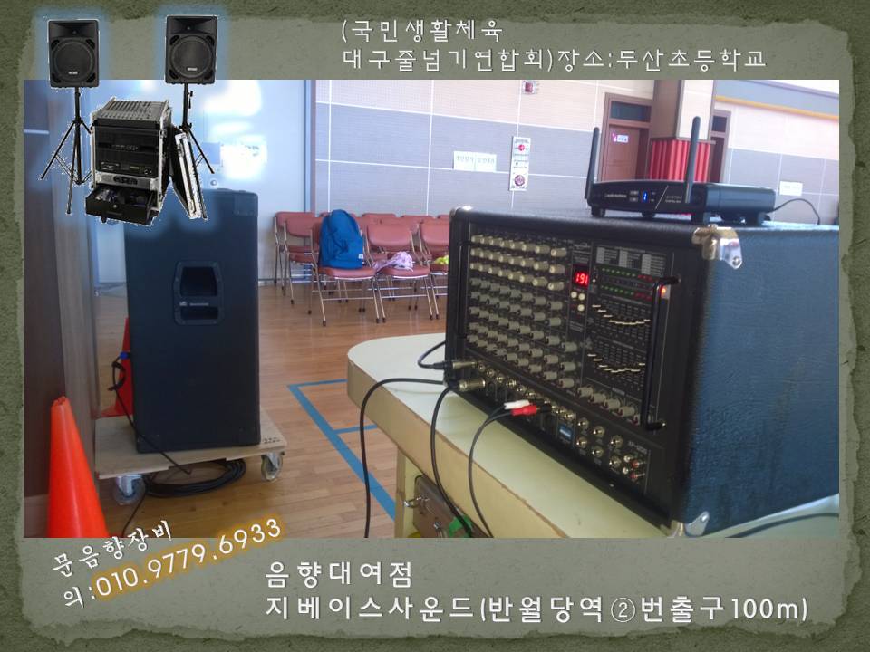 지베이스악기사 이미지