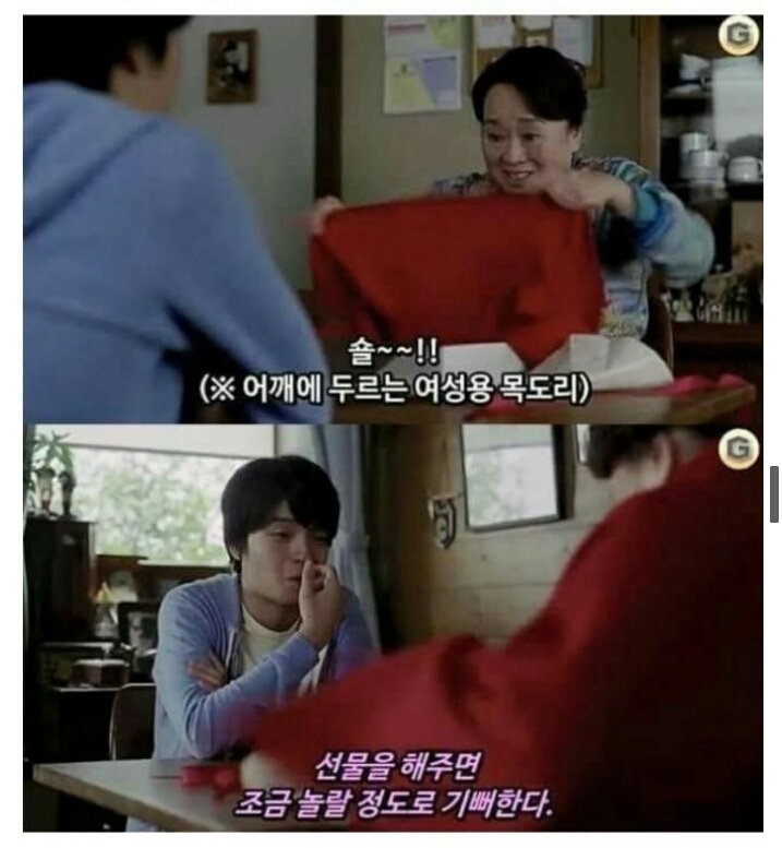 엄마라는 사람은... | 인스티즈