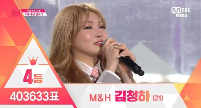 프로듀스101 시즌2 장문복이 탑10 진입이 어려운 이유 (쓸데없는 진지함 주의) | 인스티즈