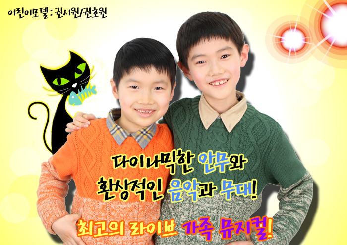 행복한나들이 이미지