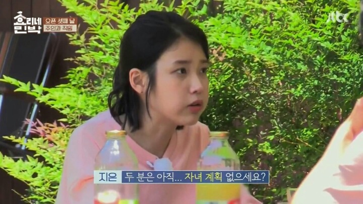 두 분은 자녀계획이 없으세요?.jpg | 인스티즈