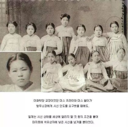 유관순 열사가 당했던 고문 | 인스티즈