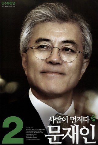 역대 선거벽보로 보는 대통령 후보들.jpg | 인스티즈