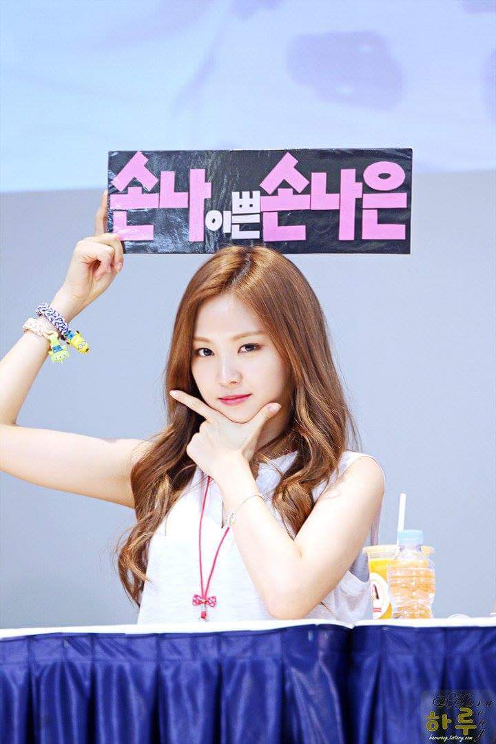 심심해서 에이핑크.jpgif | 인스티즈