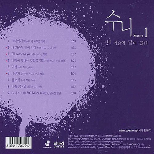 수니 이미지