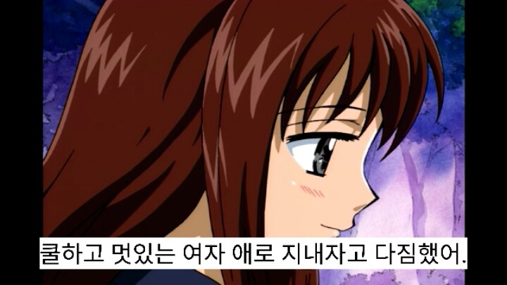 너네들 기억속에 숨겨져 있는 울트라매니악 6화 | 인스티즈