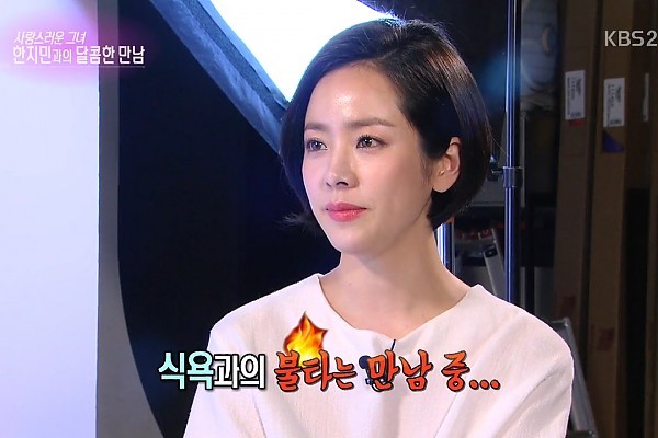순수한 아가상 한지민.jpg | 인스티즈