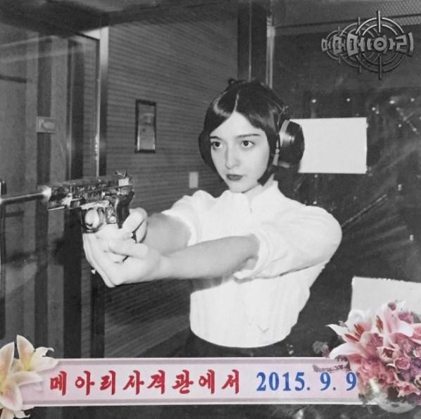 에스파냐 여자의 북한 여행허가증.jpg | 인스티즈