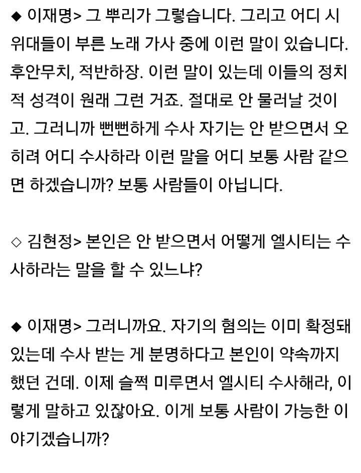 오늘자 이재명시장의 인터뷰ㄷㄷㄷ | 인스티즈