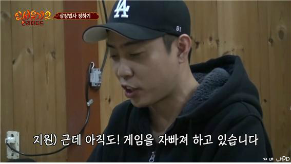 [신서유기2] 내 죄는 내가 안다 (feat. 삭발) | 인스티즈