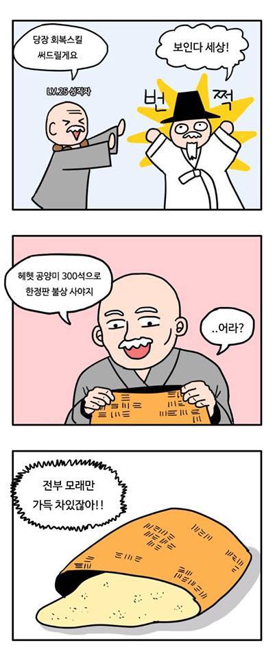 부산경찰 페이스북 | 인스티즈