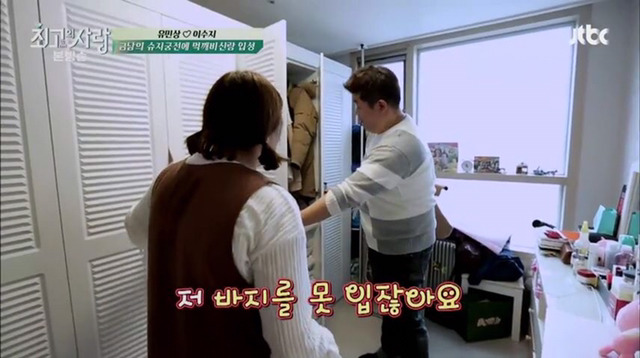 [최고의사랑] 넘치는 자신감과 자기애가 너무 보기 좋을 때.jpg | 인스티즈