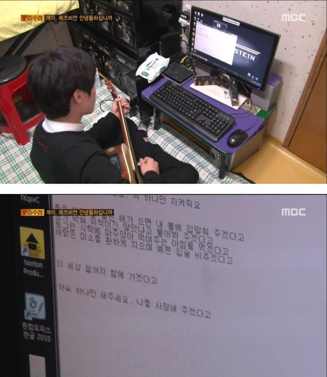 동성애자 아들을 둔 아버지.. | 인스티즈