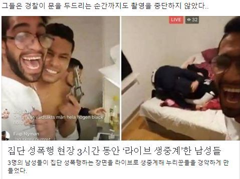 개슬람은 안 된다 .. | 인스티즈