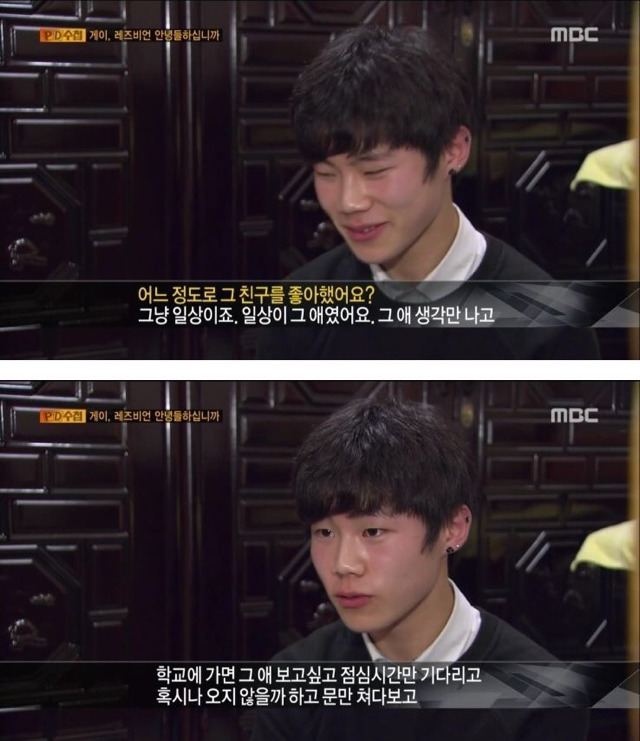 동성애자 아들을 둔 아버지 | 인스티즈