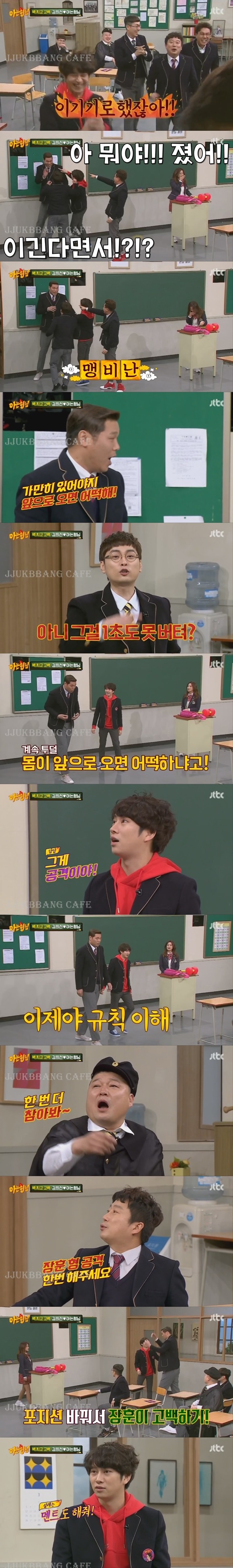 서장훈 철벽 박살내는 김희선.gif | 인스티즈
