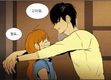 치인트 드라마에서 꼭 나왔으면 하는 장면들.JPG | 인스티즈