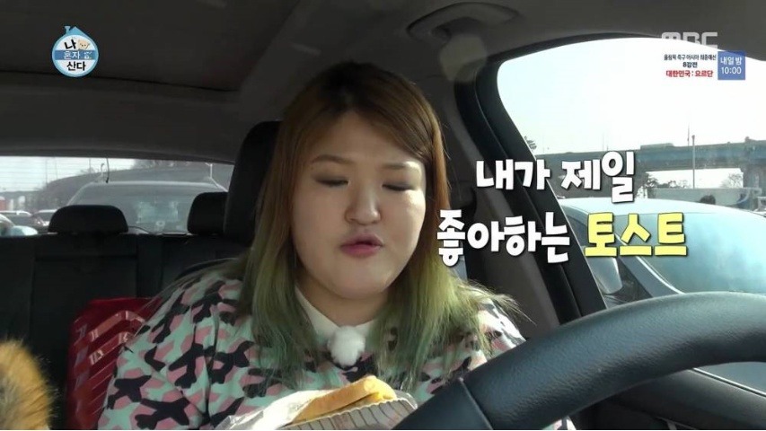 휴게소에 들른 이국주 | 인스티즈