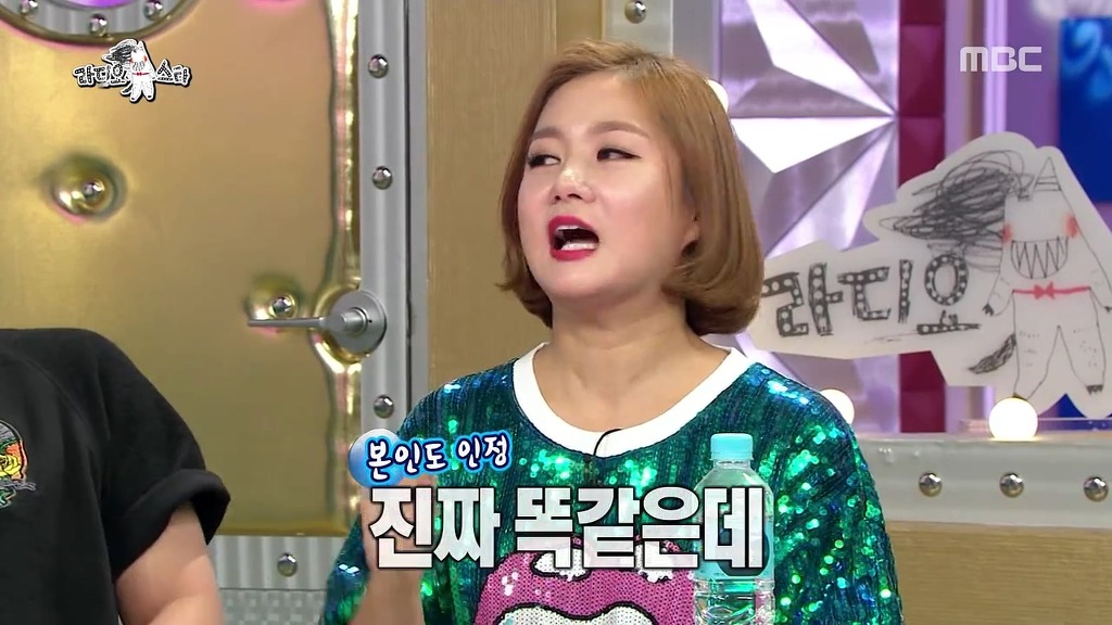 [라디오스타] 박나래 분장 ㅋㅋ | 인스티즈