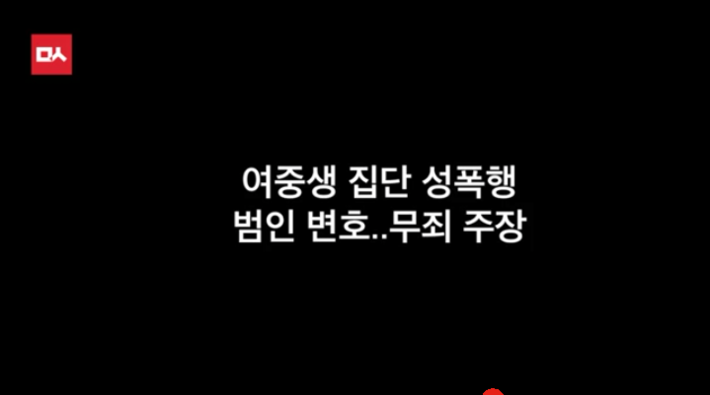 대통령의 변호사 유영하 | 인스티즈