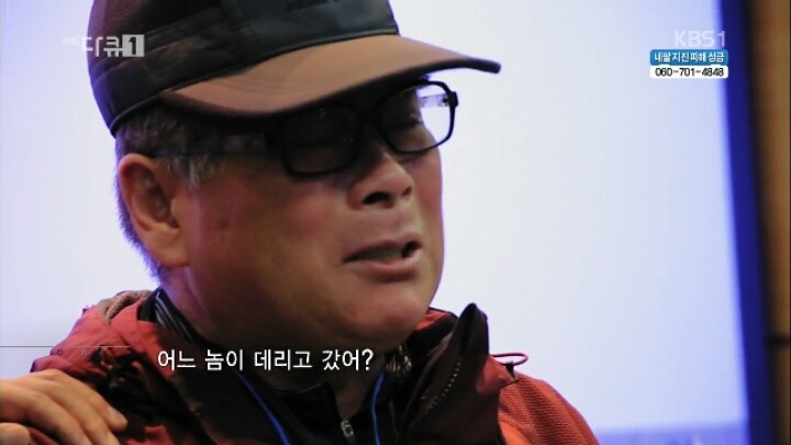 실종된 자식을 찾는 노인분들.jpg | 인스티즈