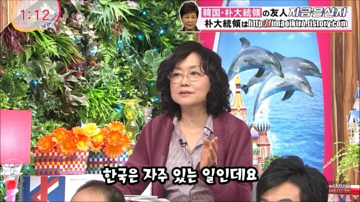 대한민국의 최순실 사태가 부러운 한국에서 술 맛있게 마시던 일본인 아저씨.jpg | 인스티즈
