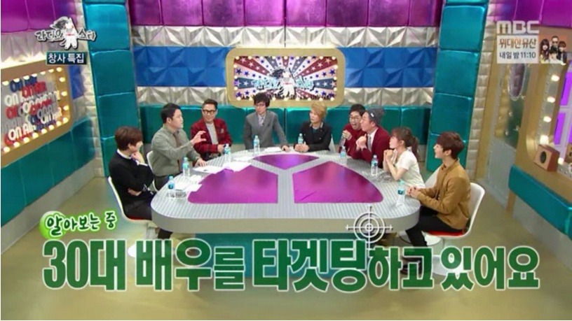 30대 여배우를 노리고 있다는 김구라의 로망 | 인스티즈