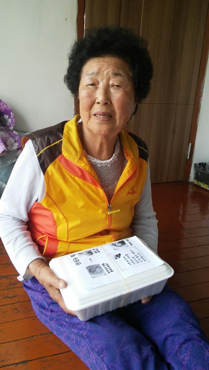 강형옥 이미지
