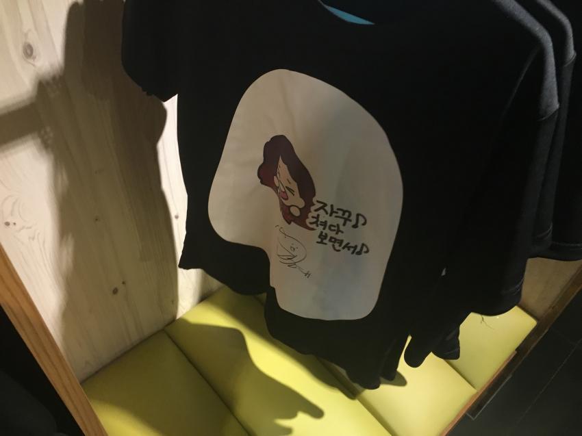 딸을 향한 깊은 사랑이 느껴지는 아이오아이 소혜 부모님이 운영하시는 까페 | 인스티즈