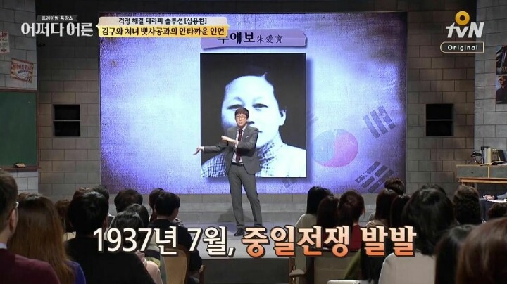 진정한 지도자의 품격 | 인스티즈